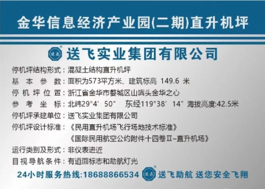 1712887961112727.png 金華4.png