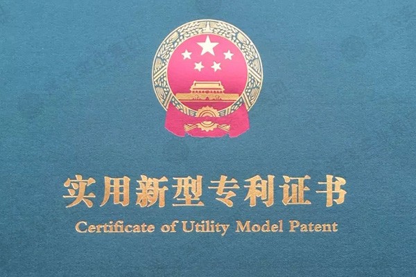 再創佳績！送飛再次榮獲16項專利證書